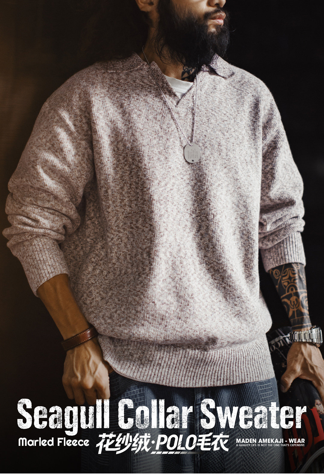 MADEN Seagull-Collar Knit Polo