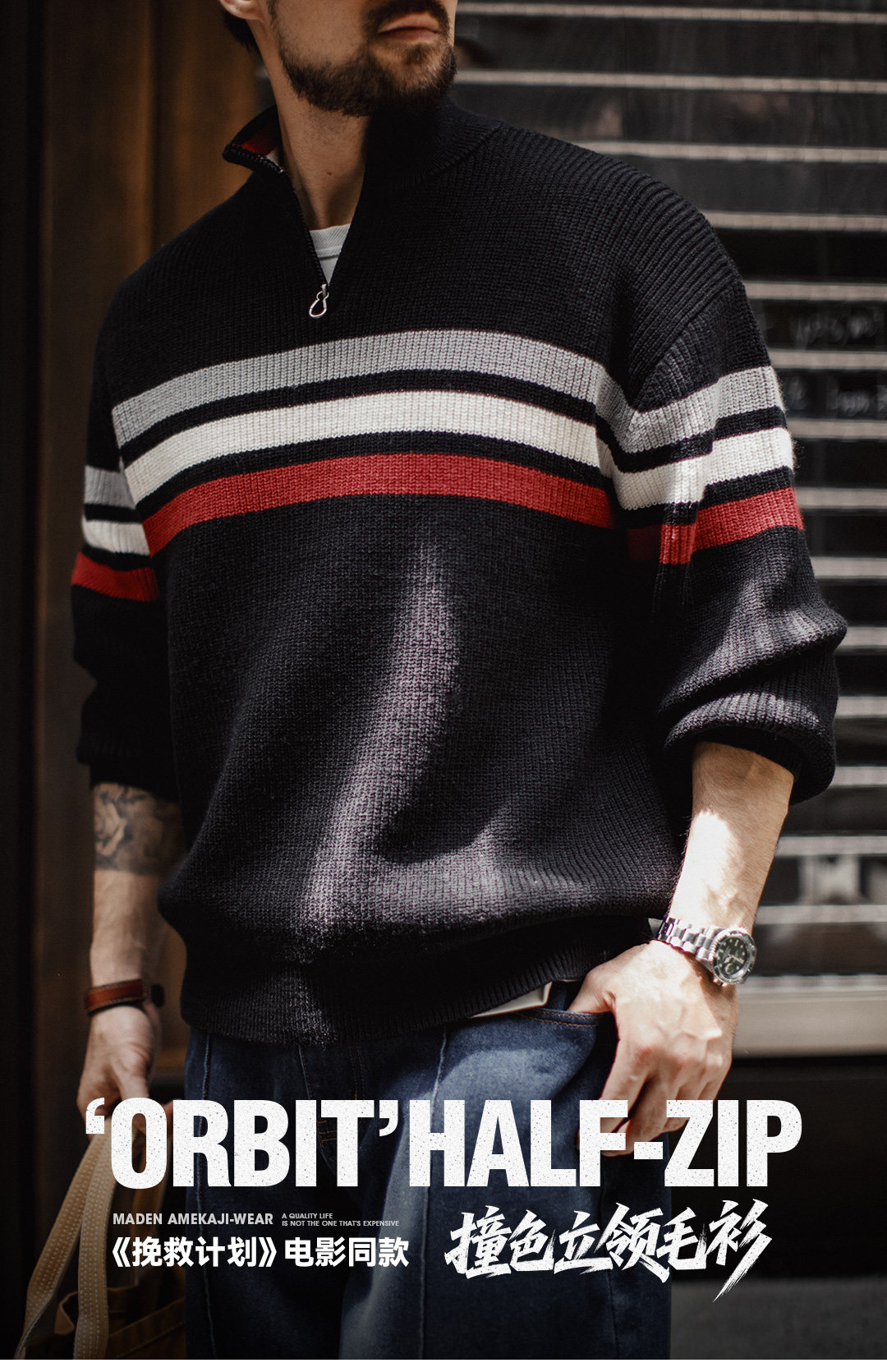 MADEN Striped Half-Zip Heavyweight Knit Sweater