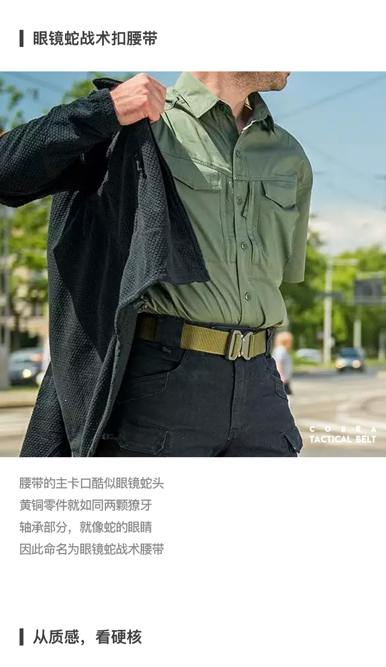 Maden Tactical Belt For Male Quick Release Outdoor Combat Belt Set Men’s Canvas Waistband Multifunctional Strap Vintage