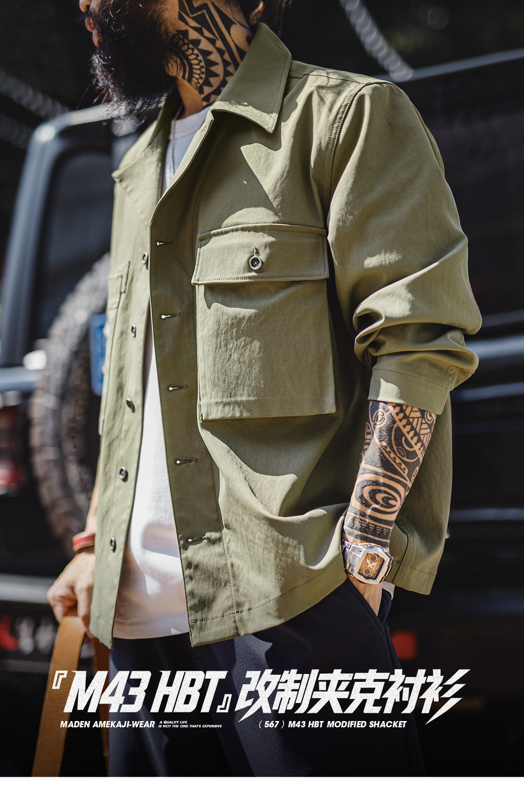MADEN M43 Army Green Pocket Shirt Jacket