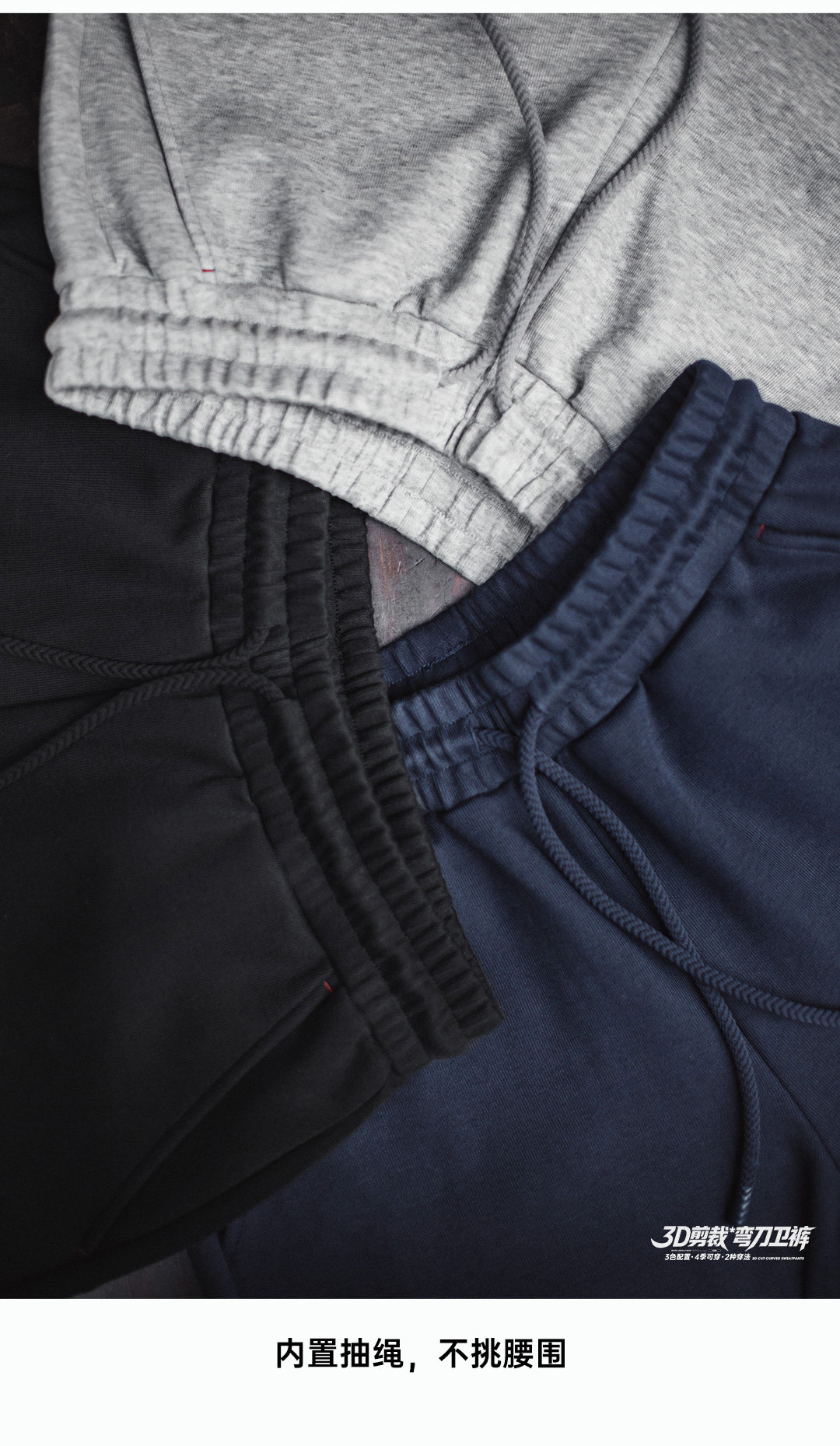MADEN Wide-Leg Sweatpants