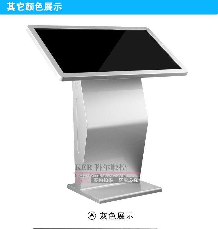 微信签到机\/楚杰科技sell\/智能签到机