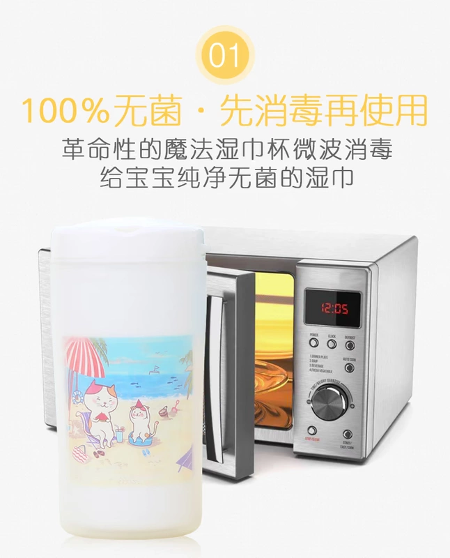 Khăn lau tay cho bé Bon Voyage Khăn lau tay cho bé đặc biệt ướt và khô cầm tay 300 bơm