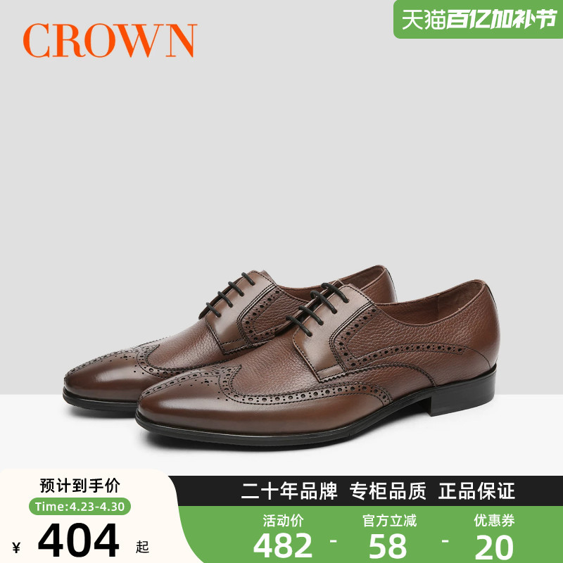 CROWN Brogue Fashionable Genuine Leather Thick-Soled Versatile Commuter Business Formal Shoes Derby Shoes Men's Shoes