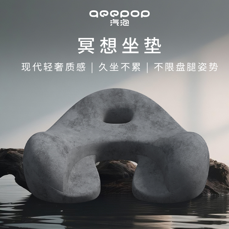 Bubble Meditation Cushion, Sitting Chair, Yoga Cross-Legged Cushion, Long-Term Sitting Non-Collapsing Support Cushion, Special Meditation Cushion for Zen Practice Bubble Meditation Cushion, Sitting Chair, Yoga Cross-Legged Cushion, Long-Term Sitting Non-Collapsing Support Cushion, Special Meditation Cushion for Zen Practice