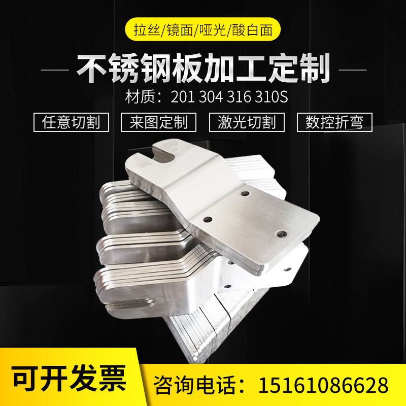 316L 304 stainless steel plate laser cutting round cake 310S stainless steel plate 2205 duplex stainless steel plate processing