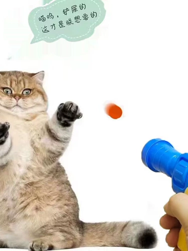 Кошачья игрушечная шарики с пистолетом стреляют, распутывание, тихий, тихий плюшевый мяч эластич