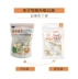 Đồ ăn nhẹ cho mèo Phần thưởng cho mèo Đồ ăn nhẹ cho cả hai bánh Pudding sữa dê bổ dưỡng và thơm ngon Thạch thành món ăn vặt cho mèo Kitty - Đồ ăn nhẹ cho mèo