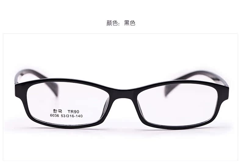 Montures de lunettes en Memoire plastique - Ref 3140430 Image 16