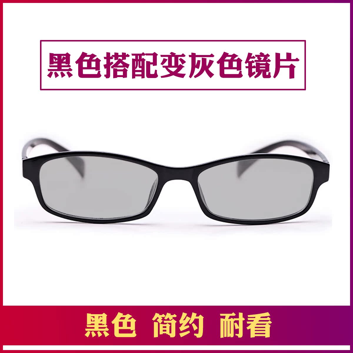 Montures de lunettes en Memoire plastique - Ref 3140430 Image 5