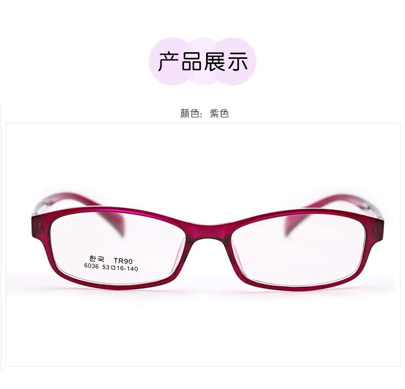 Montures de lunettes en Memoire plastique - Ref 3140430 Image 10