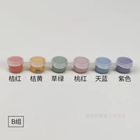 Раскрашенный 6-цветный пигмент (группа B)