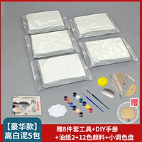 Высокий 5 упаковка+8 -размера цветовой учебник Материал Материал Материал Масло бумаги 2