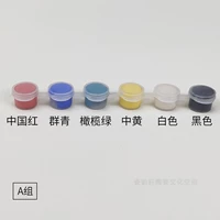 Underglaze 6-цветный пигмент (группа A)