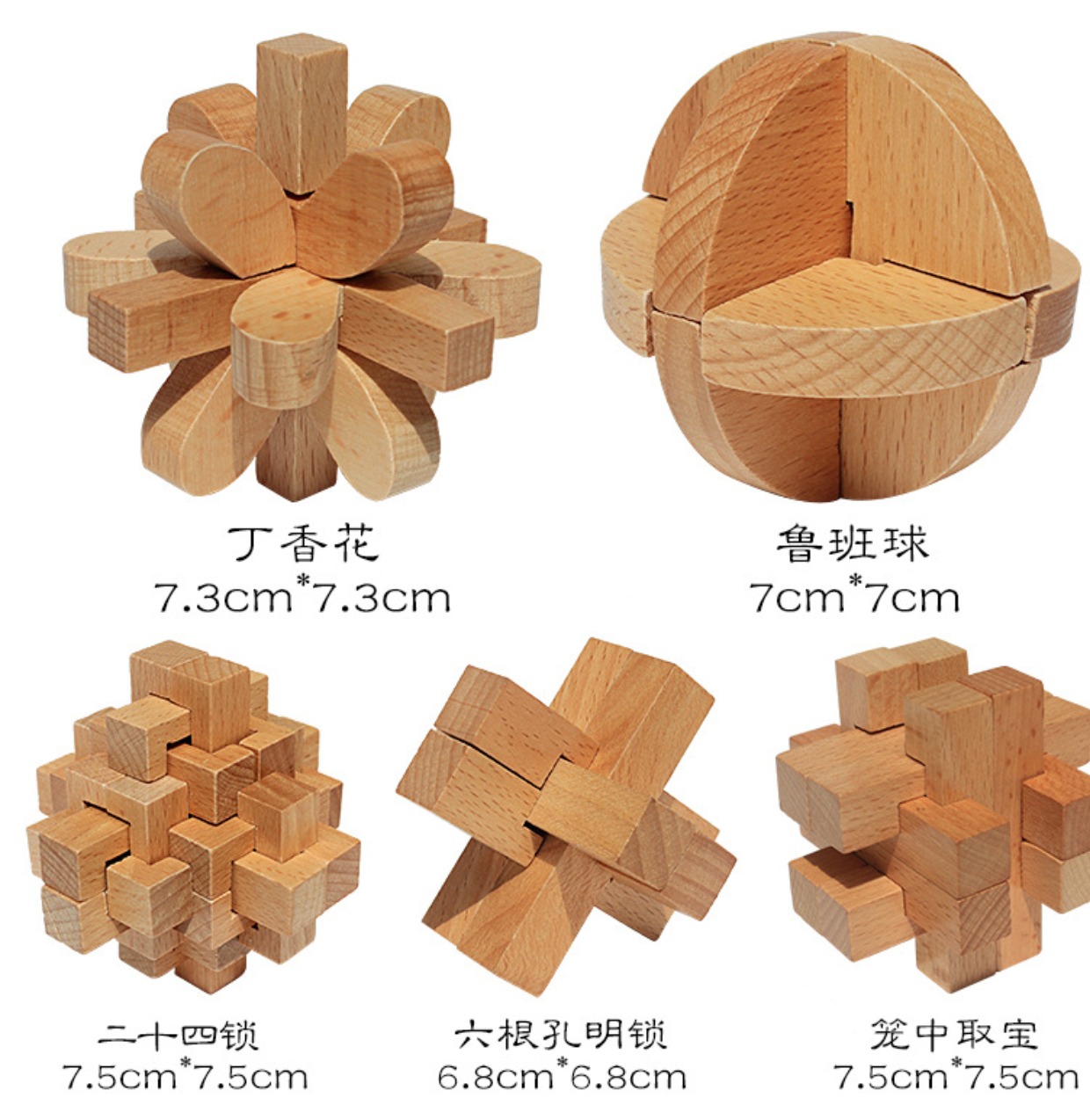 Elm Kong Ming khóa 5 bộ đồ chơi giáo dục cổ điển Lu Ban khóa trẻ em người lớn giải nén trí thông minh đồ chơi đồ chơi em bé