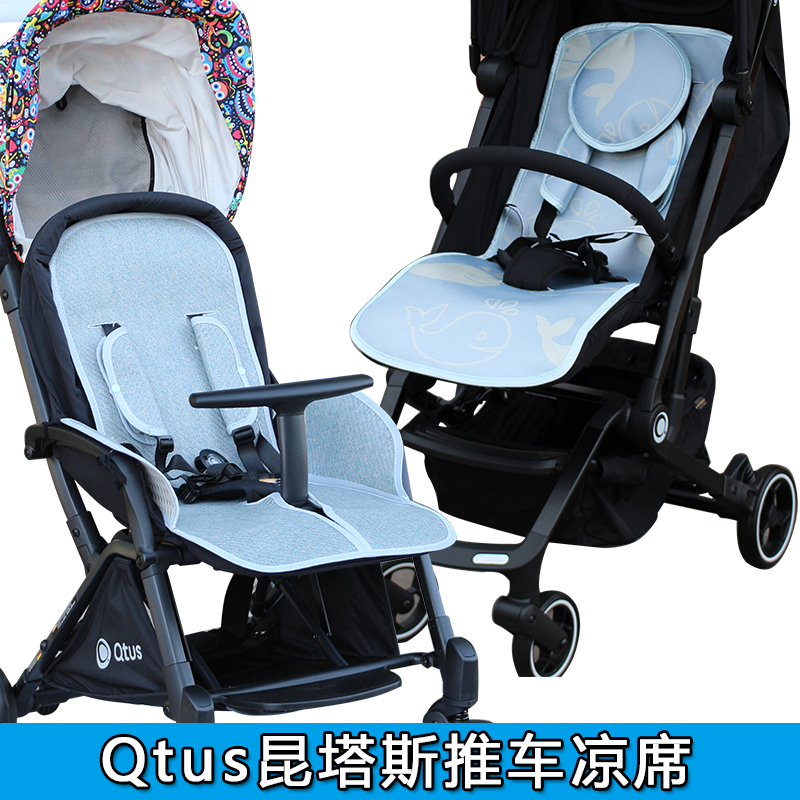 Suitable for Qtus Quintas Q1Q2Q3Q5Q6Q7Q8Q10Q15Q9Plus Second Generation N77 Baby Stroller Mat
