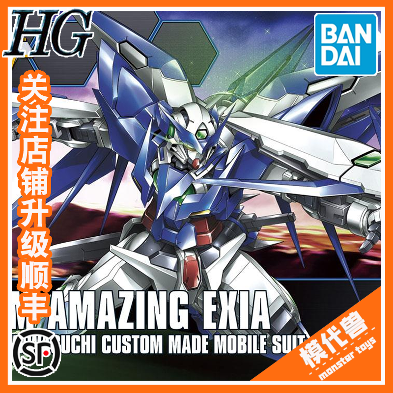 HG HGBF 016 1 144 Amazing Exia Amazing Energy Angel Up to Model