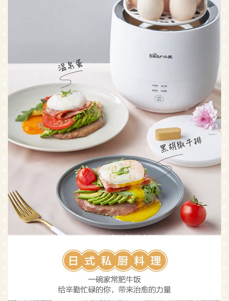 Trứng hấp nhiệt độ thấp trứng nhỏ luộc trứng hộ gia đình hấp trứng nhỏ hầm trứng hầm tự động tắt nguồn chính hãng - Nồi trứng nồi hấp 2 tầng