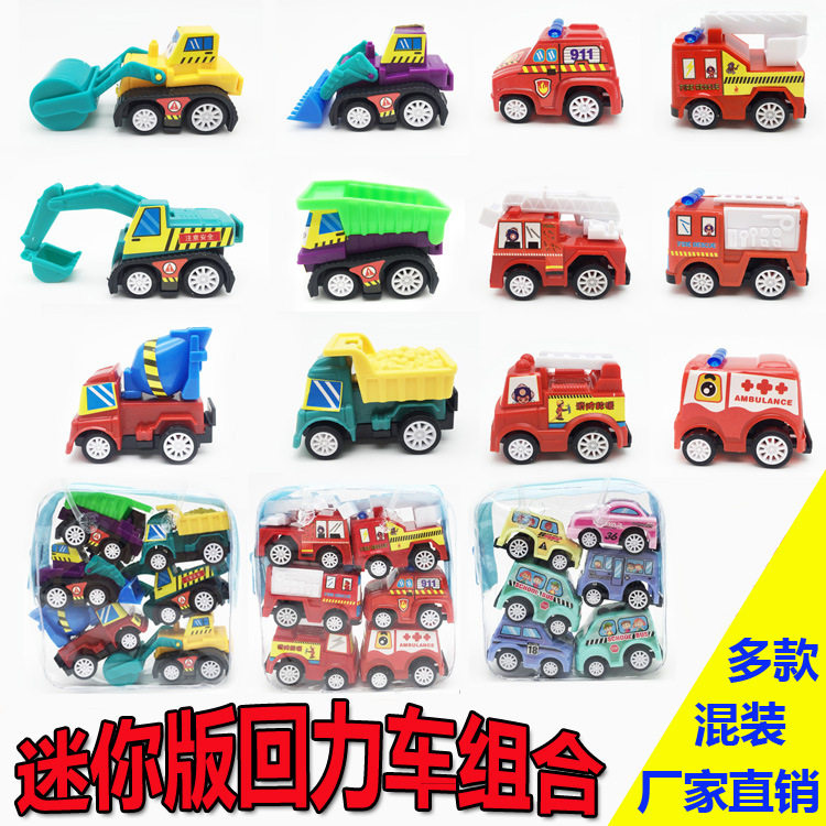 Children's cartoon mini inertial pullback car cover toy car model gift giveaway creative children's toy batch