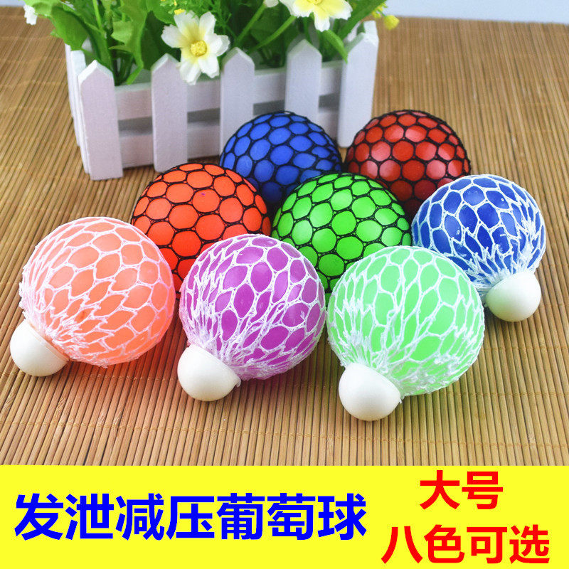 Vent grape ball hand pinch grape ball whole person whole person vent ball decompression toy funny creative pinch ball manufacturer