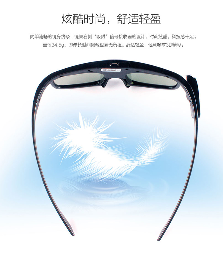 Lunettes 3D - Ref 1240839 Image 7