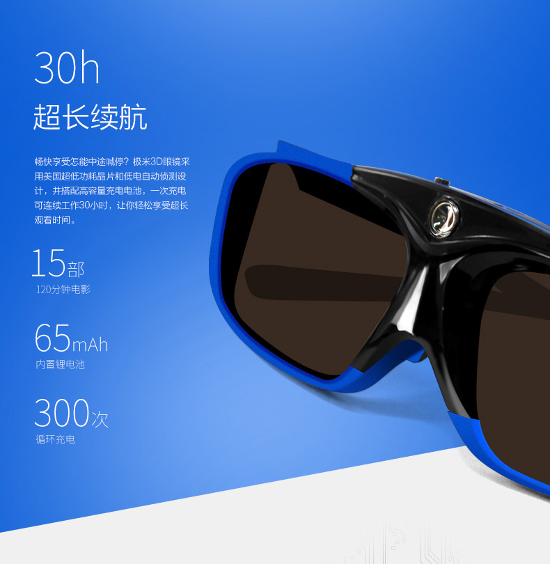 Lunettes 3D - Ref 1240285 Image 16