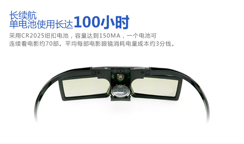 Lunettes 3D - Ref 2621538 Image 10