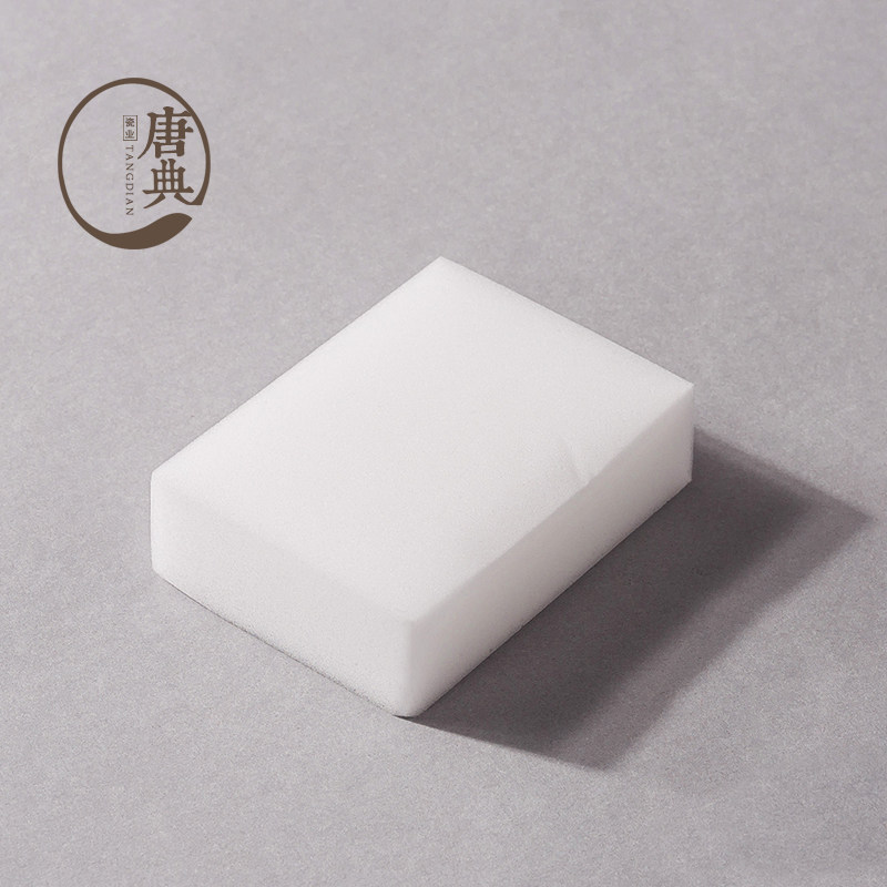 Tang Dian Nano Cleaning Sponge Nano Sponge Sponge Super Strong to Remove Stubborn Stains Remove Tea Stains and Oil Stains