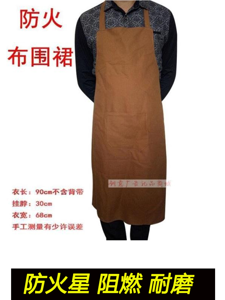 Miễn phí vận chuyển dày tạp dề vải chống tia lửa cách nhiệt vải chống cháy nam giới và phụ nữ hàn bông quần áo làm việc áo bảo hộ lao động có quạt 