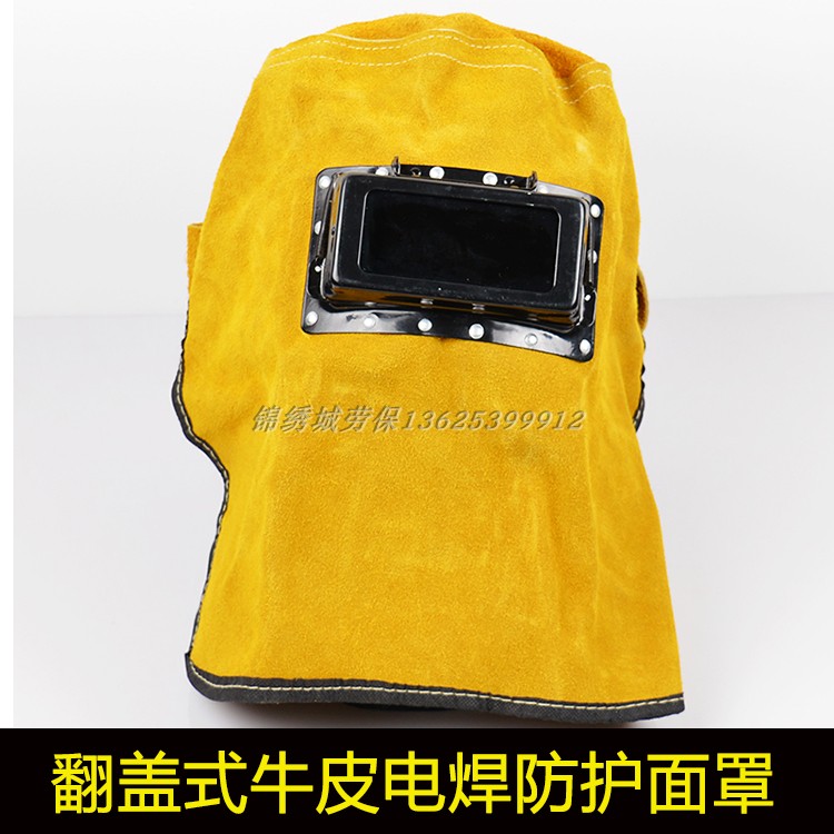 Head-mounted automatic darkening welding mask pure cowhide welding cap argon arc welding protective mask for welders