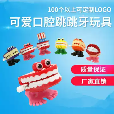 Denture model small toy Jumping teeth custom dental jewelry Children's toys Oral clinic jewelry materials