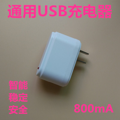 OPPO charger MP4 MP3 mobile phone Android usb universal direct charge USB plug universal charging head