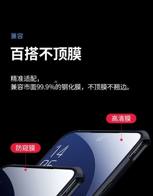 Transparent Clear Heatsink Heat Dissipation Airbag Corner Protection Tough Shockproof Rog Phone 6, Rog Phone 6 Pro Phone Case