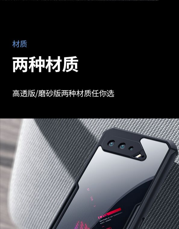 Transparent Clear Heatsink Heat Dissipation Airbag Corner Protection Tough Shockproof Rog Phone 6, Rog Phone 6 Pro Phone Case