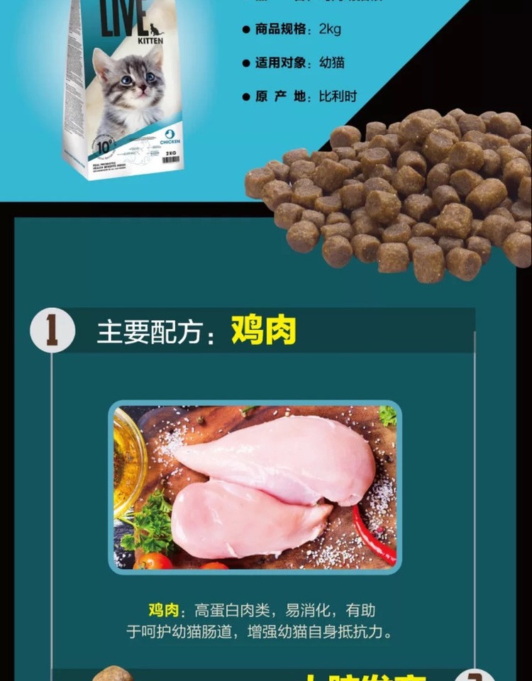 Sushi mèo Đức men vi sinh sống bảo vệ đường tiêu hóa thức ăn cho mèo thử nghiệm số lượng lớn mẫu thức ăn cho mèo 200g - Gói Singular đồ ăn vặt cho chó