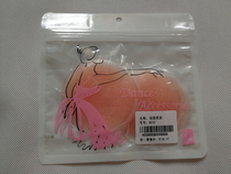 Chen Ting ballet sports yoga clothes with personal silicone breast stickers milk stickers