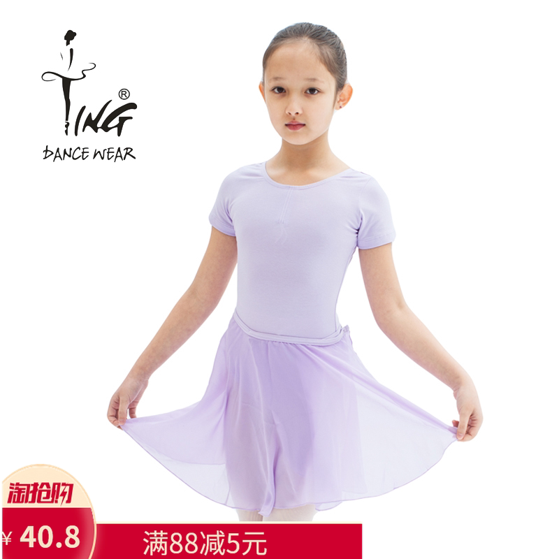 Chen Ting ballet dance skirt adhesive hook skirt female adult children dance practice practice short gauze skirt