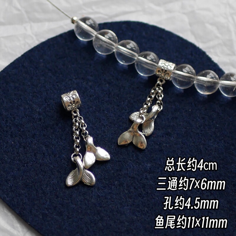 Tibetan Silver Alloy Fishtail Tassel Chain DIY Crystal Accessories Bracelet Beading Materials