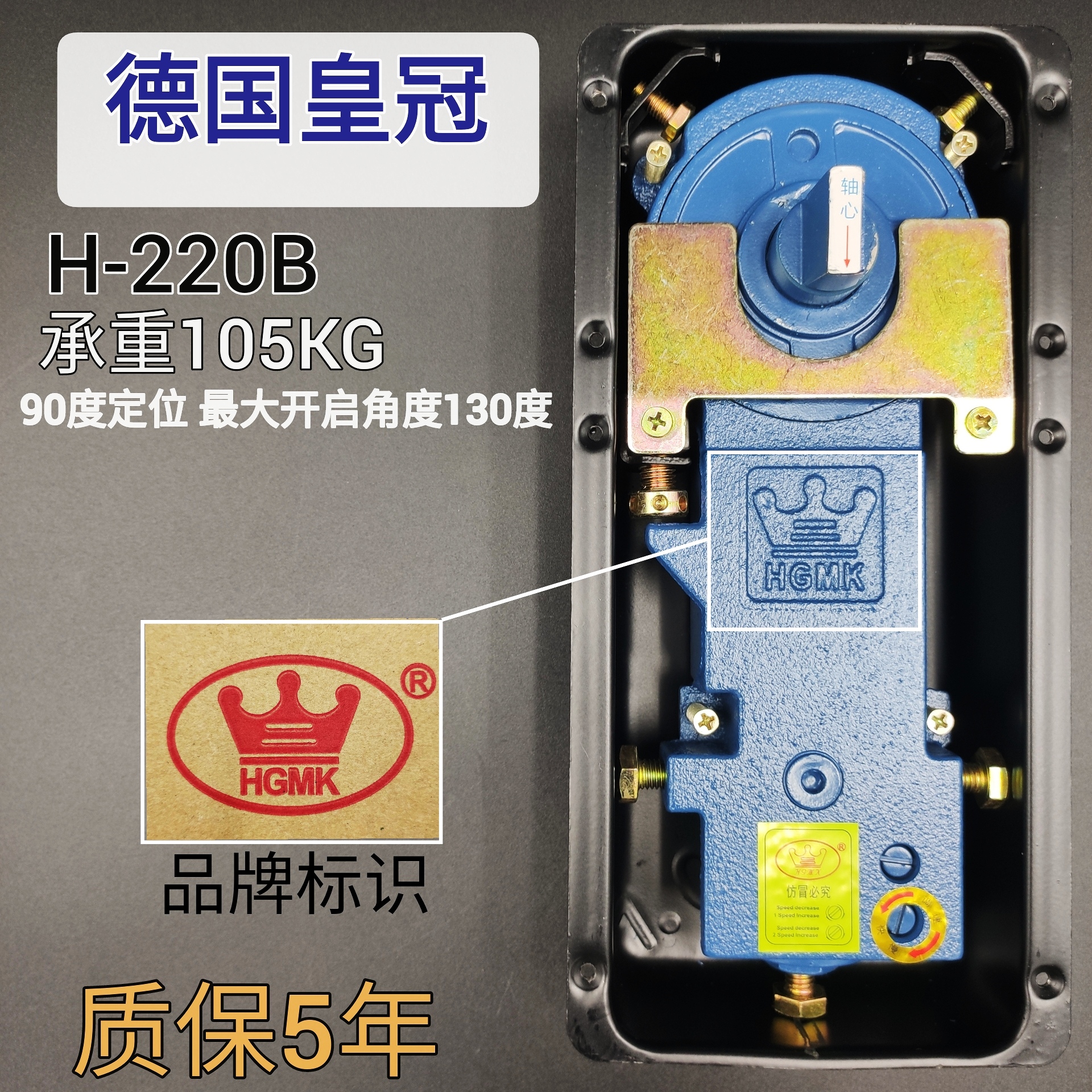 German Crown 220B universal floor spring stainless steel door aluminum alloy door glass door buffer door spring