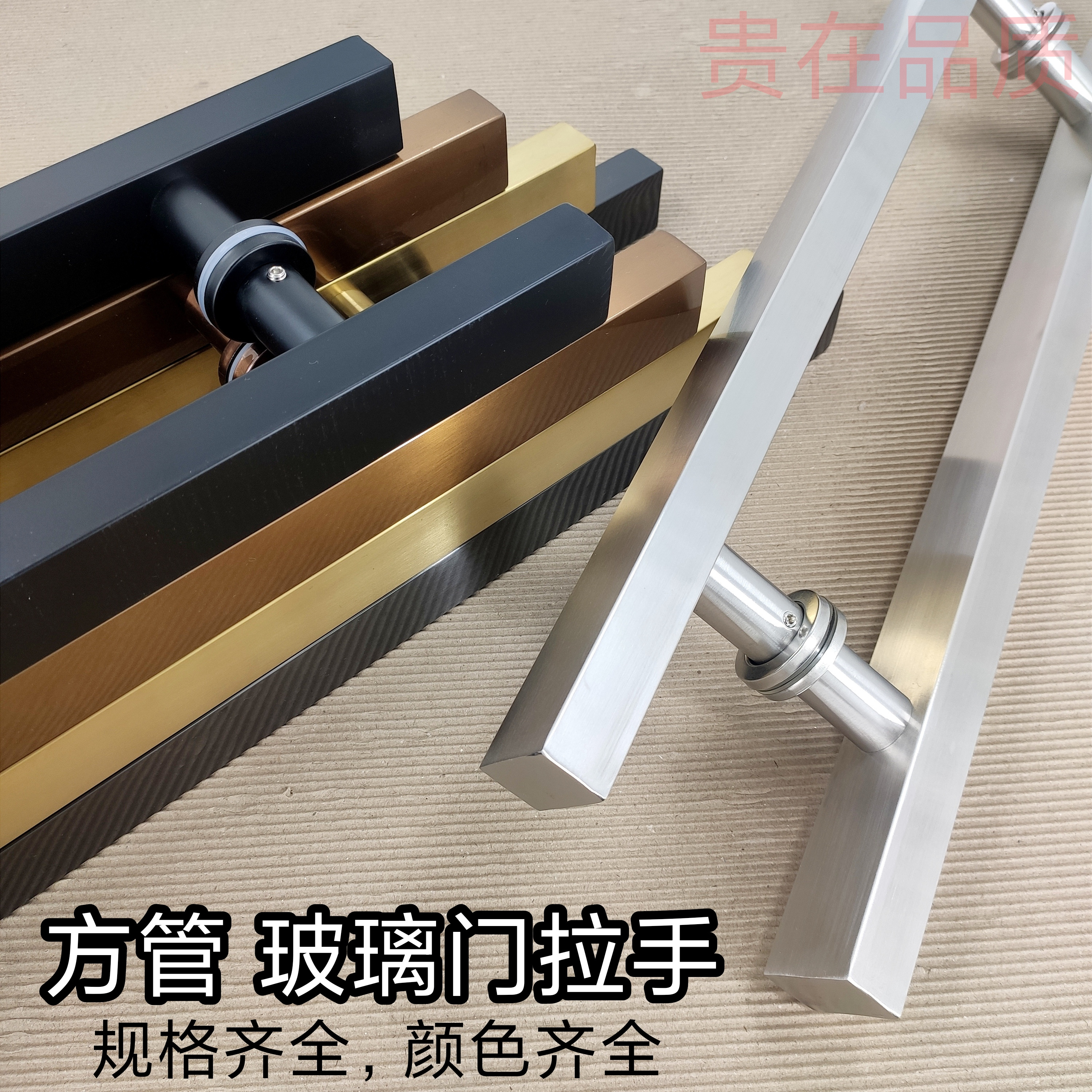 Glass door handle square tube black non-fingerprint brushed rose gold titanium with brushed titanium black stainless steel door handle