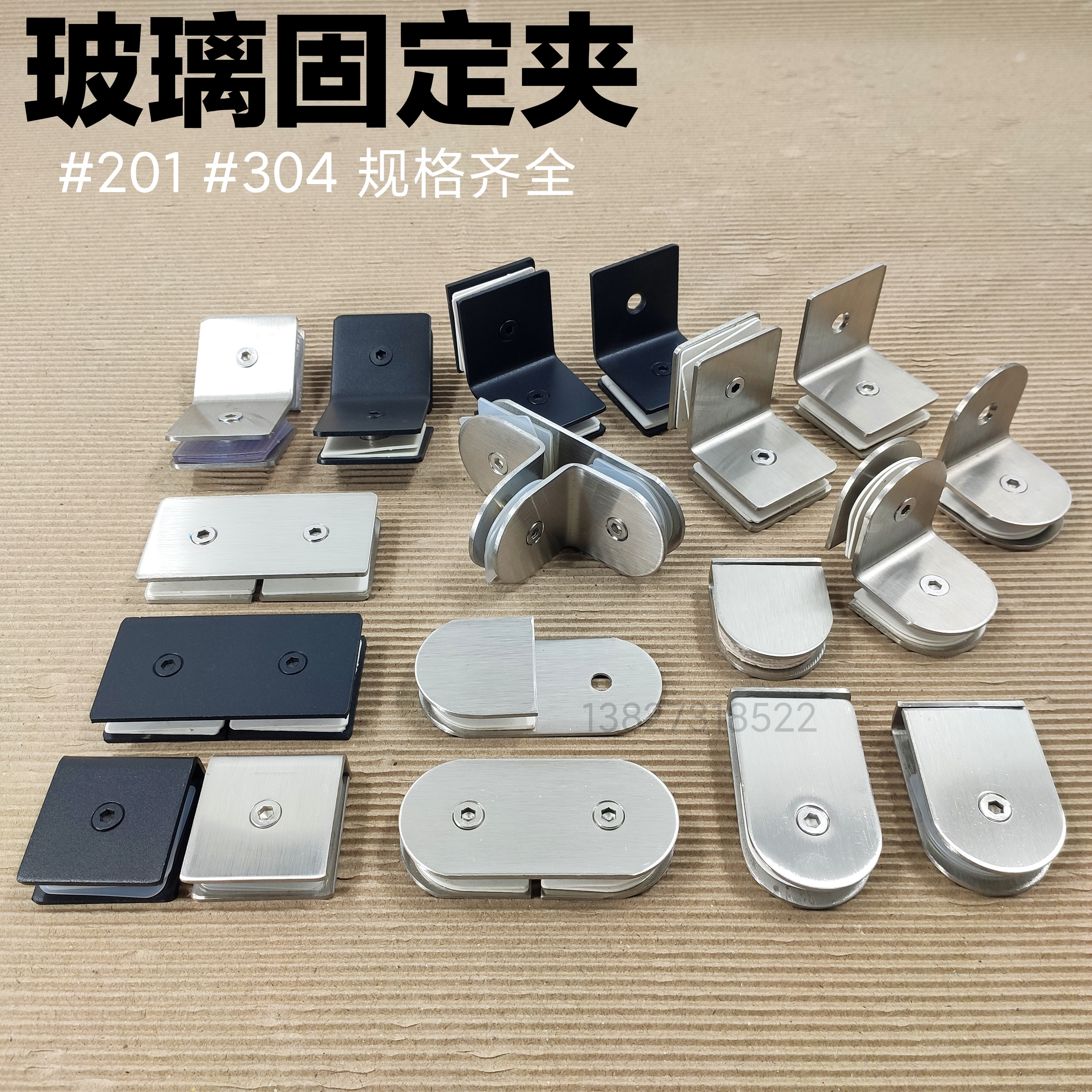 Glass clip 90 degrees 180 degrees T-shaped glass link piece glass guardrail stair clip 304 bathroom clip