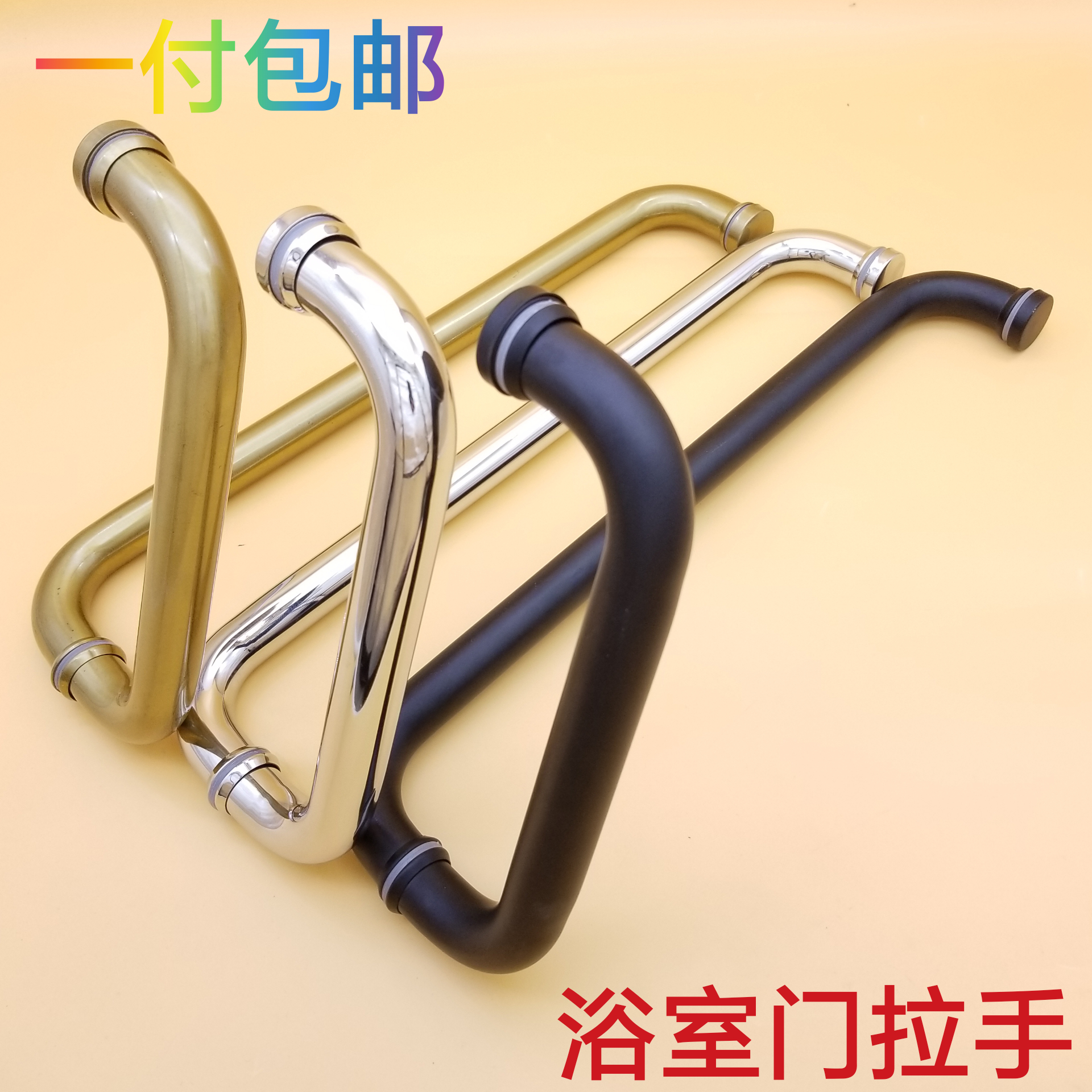 304 shower room stainless steel handrail toilet sliding door glass bathroom handle L-shaped three-hole handle