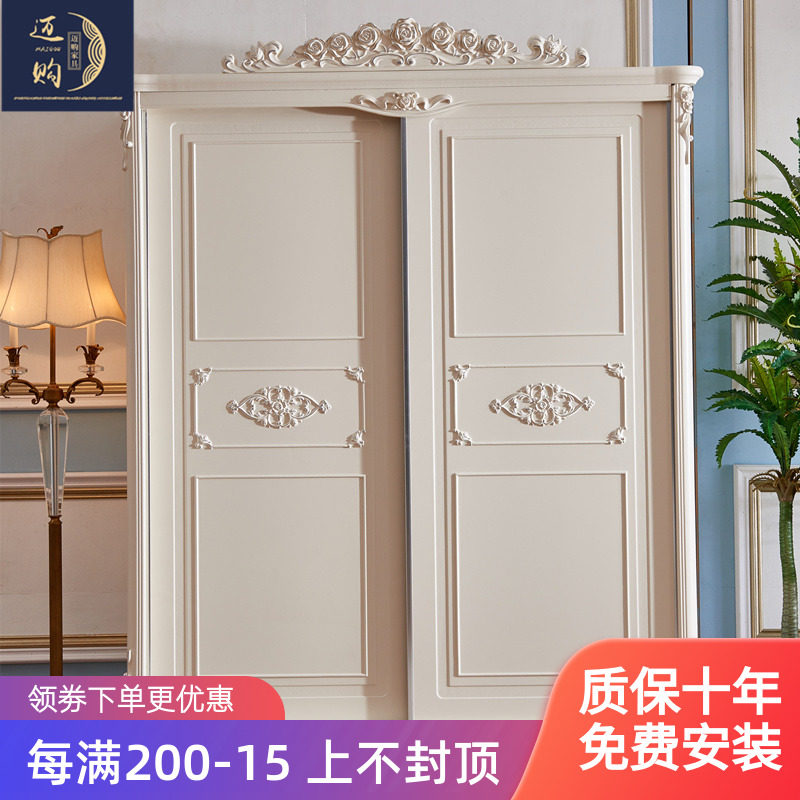 European wardrobe Sliding door carved solid wood bedroom sliding door French large wardrobe 1 meter 6 children's small household