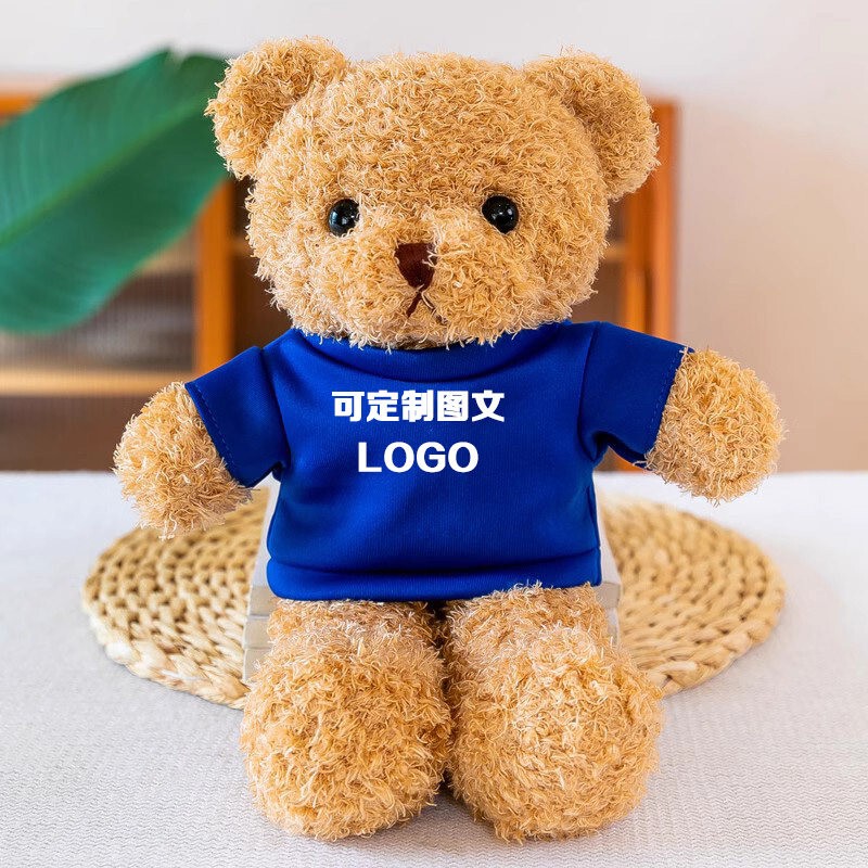 Teddy Bear Gift Bear Doll Plush Toy Activity T-Shirt Birthday Gift Logo Teddy Bear Gift Bear Doll Plush Toy Activity T-Shirt Birthday Gift Logo