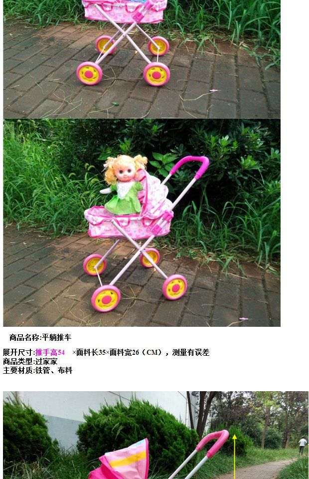 Trẻ em đồ chơi xe đẩy búp bê cô gái cô gái chơi nhà đồ chơi xe đẩy đồ chơi xe đẩy em bé bộ đồ chơi trang điểm