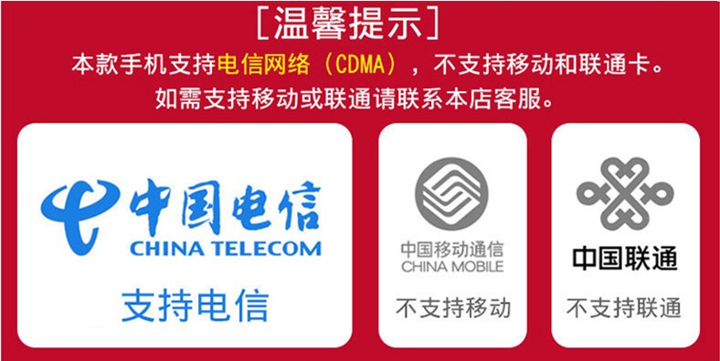 Quân đội ba máy chống lão hóa viễn thông 4G nhân vật lớn màn hình lớn thẳng điện thoại di động cũ chờ lâu Ngôn ngữ H6