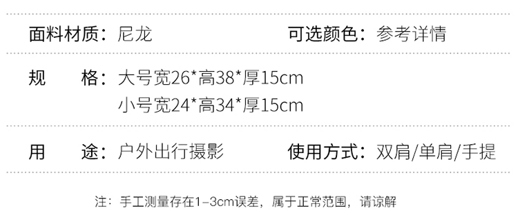 Túi đeo vai mới của Canon kiểu Trung Quốc có dung lượng lớn Túi đựng máy ảnh DSLR ba lô 670d5d380D750D - Phụ kiện máy ảnh kỹ thuật số