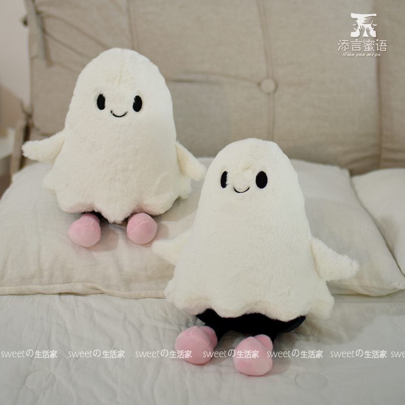 Cute Little Ghost Plush Toy, Funny Doll, Halloween Ghost Doll, Cloth Doll, Home Decoration Gift