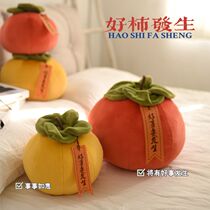 Good deed Shoal tomatoes Sub-pillow Living room sofa leaning on pillows Office Car cushions New Year Tiger New Year pillow