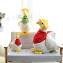 Cute with cap plush duck paparazzi appeasement dolls to make strange decorations home bedroom couch girls holding pillows against pillows